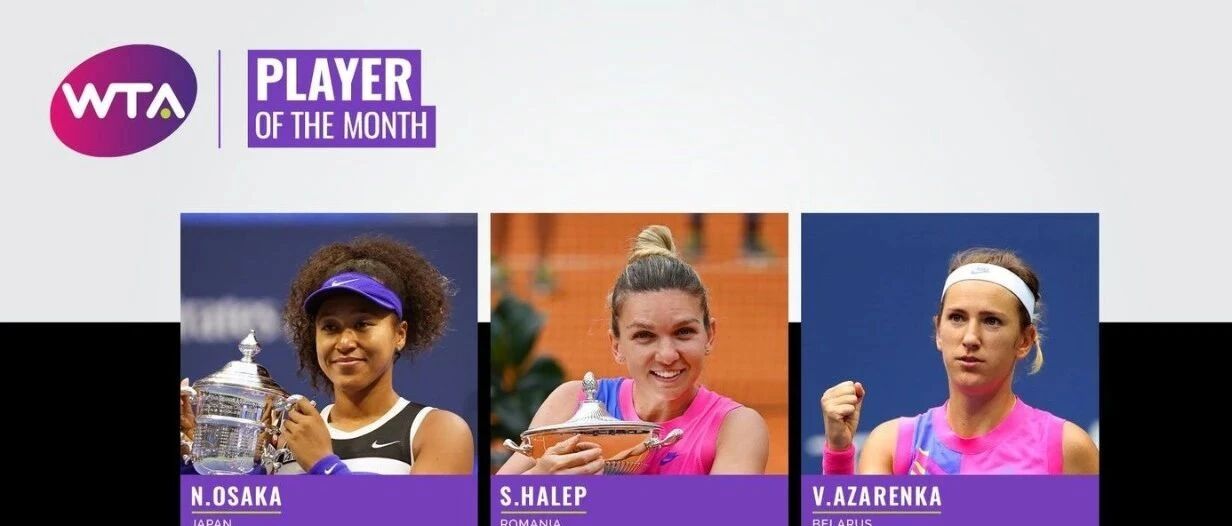 月度投票 | WTA九月最佳球员&最佳突破球员&最佳击球&最佳双打组合