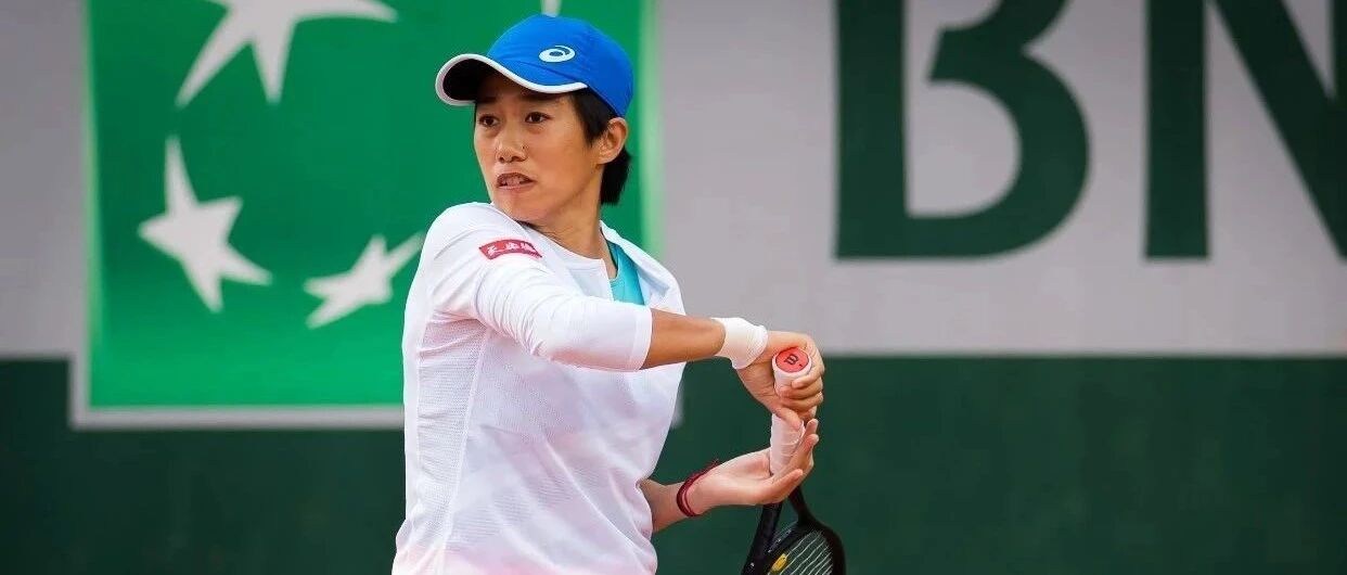 中国军团 | 张帅力克科内，晋级法网32强