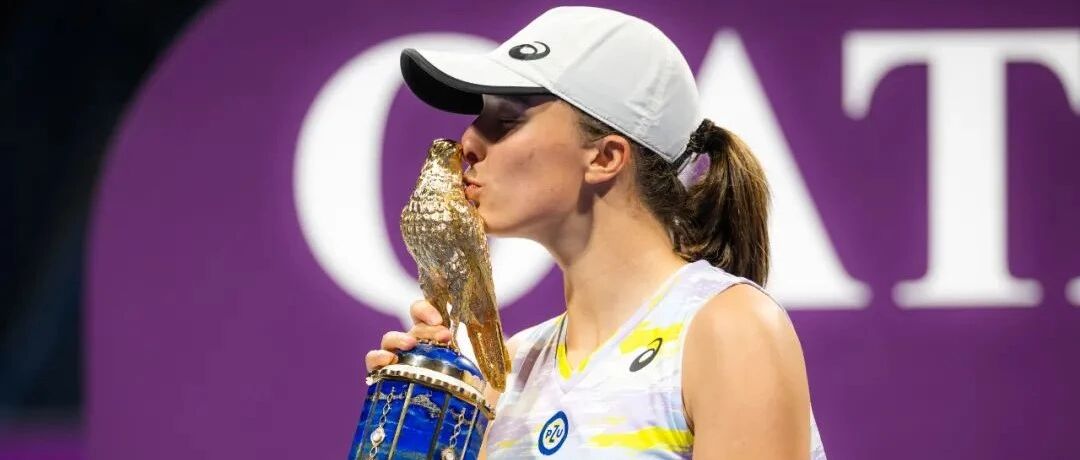 硬地再取突破！斯瓦泰克摘得多哈站桂冠