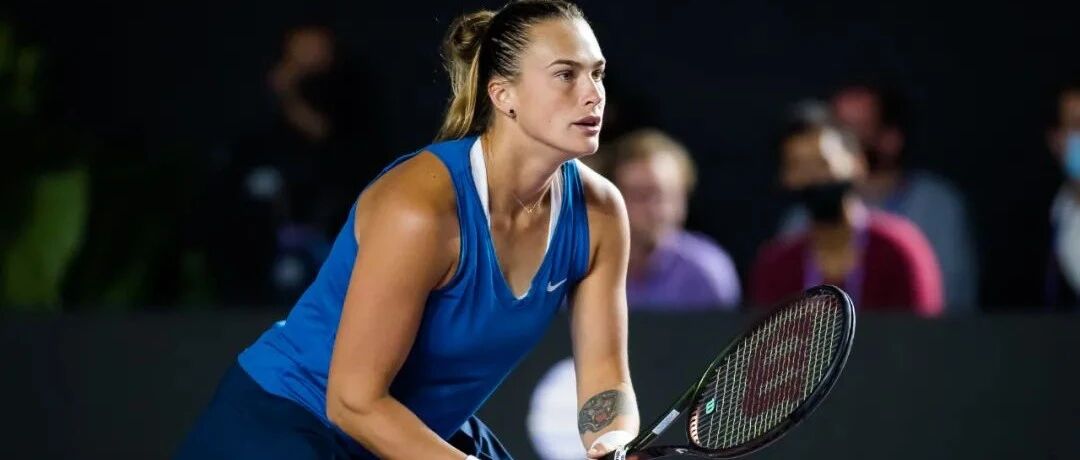 聚焦年终 | 斯瓦泰克面对苦主惨遭三连败，头号种子首秀吞蛋告负！