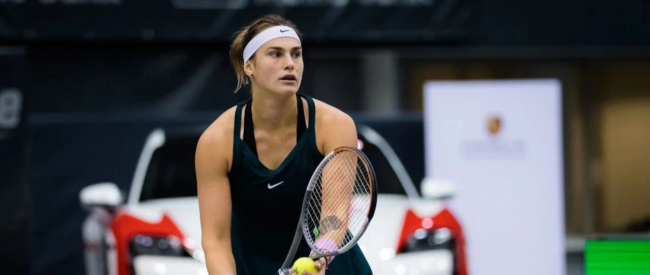 比赛战报 | 林茨站：前二种子双双过关，波多罗斯卡晋级八强