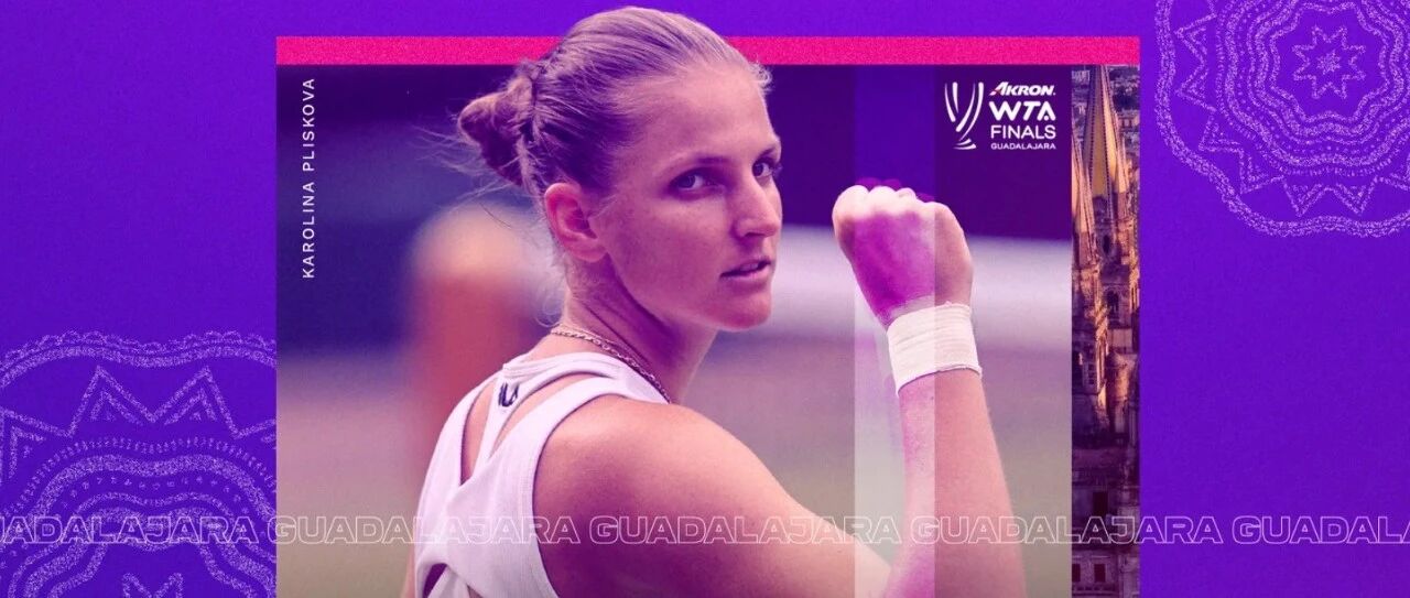 聚焦年终 | 总决赛第四席确定！作为年终常客，她能否取得突破？