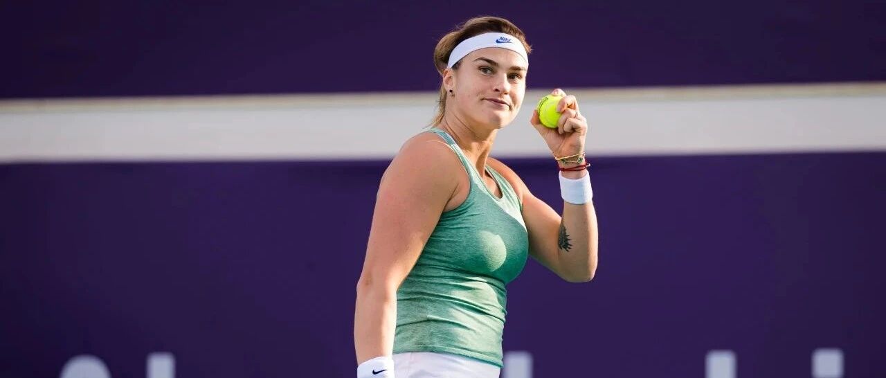 比赛战报 | 阿布扎比站：肯宁收退赛礼晋级16强，萨巴伦卡斩获跨赛季11连胜