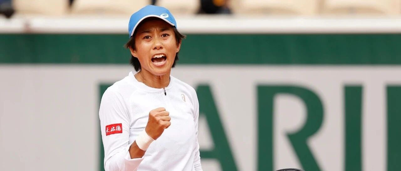 中国军团 | 张帅生涯首进法网16强，将迎战科维托娃