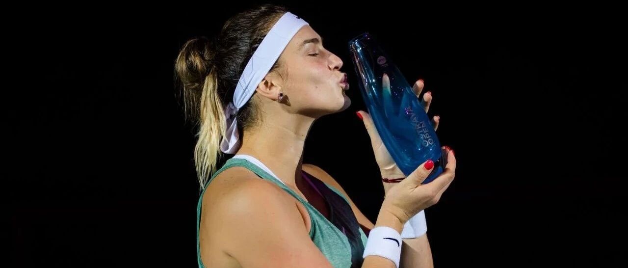 焦点战役 | 萨巴伦卡包揽俄斯特拉发站单双打冠军