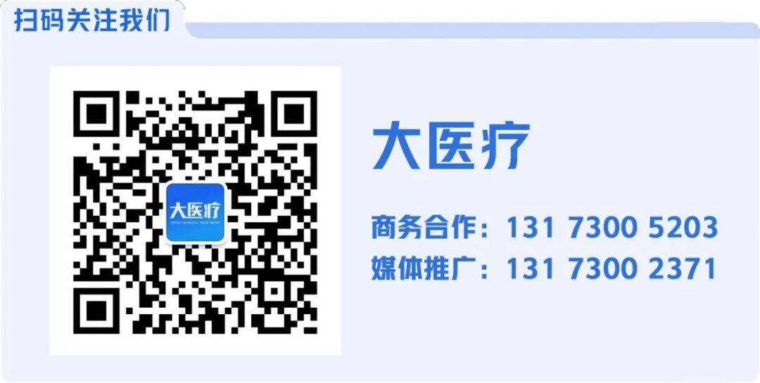 上海医疗设备怎么处理【学组会议】医学装备资产管理模式创新论坛暨2022年度上海市医学会临床医学工程学分会医疗器械资产管理学组会议 圆满落幕！_https://www.jmylbn.com_新闻资讯_第28张