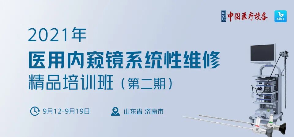 彩超怎么判断故障【维修案例】彩超机器散发烧焦异味处理_https://www.jmylbn.com_新闻资讯_第3张