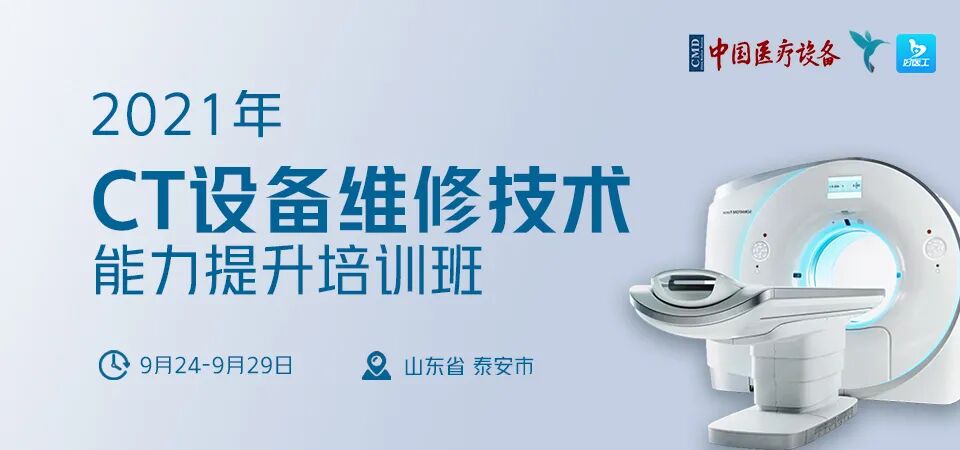 彩超怎么判断故障【维修案例】彩超机器散发烧焦异味处理_https://www.jmylbn.com_新闻资讯_第4张