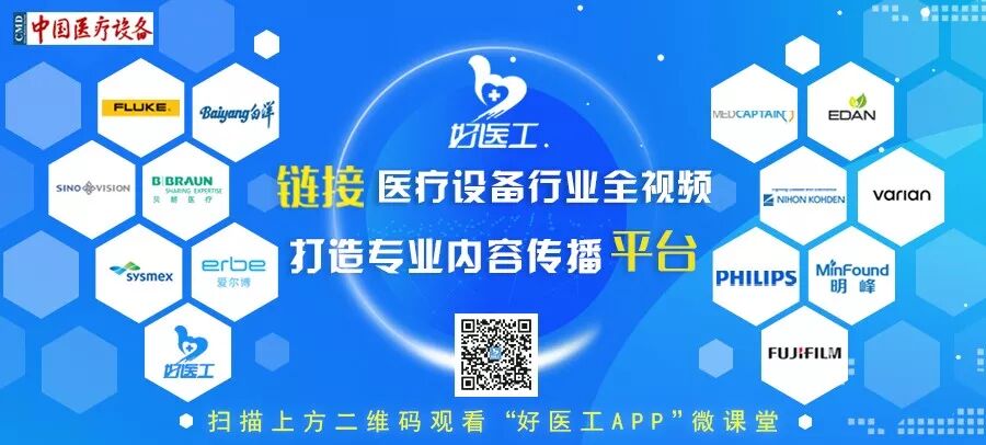 医院DR怎么消毒放射医务人员对于COVID-19的措施和体会_https://www.jmylbn.com_新闻资讯_第1张