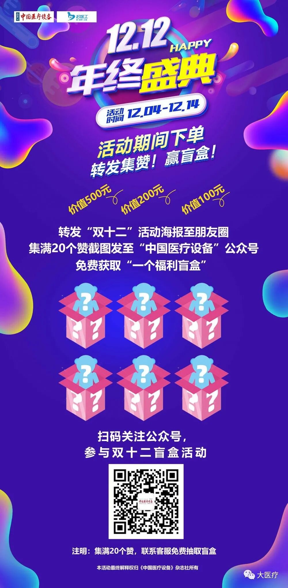 彩超logiq怎么读【维修分享】彩超故障维修分析及处理四例_https://www.jmylbn.com_新闻资讯_第6张