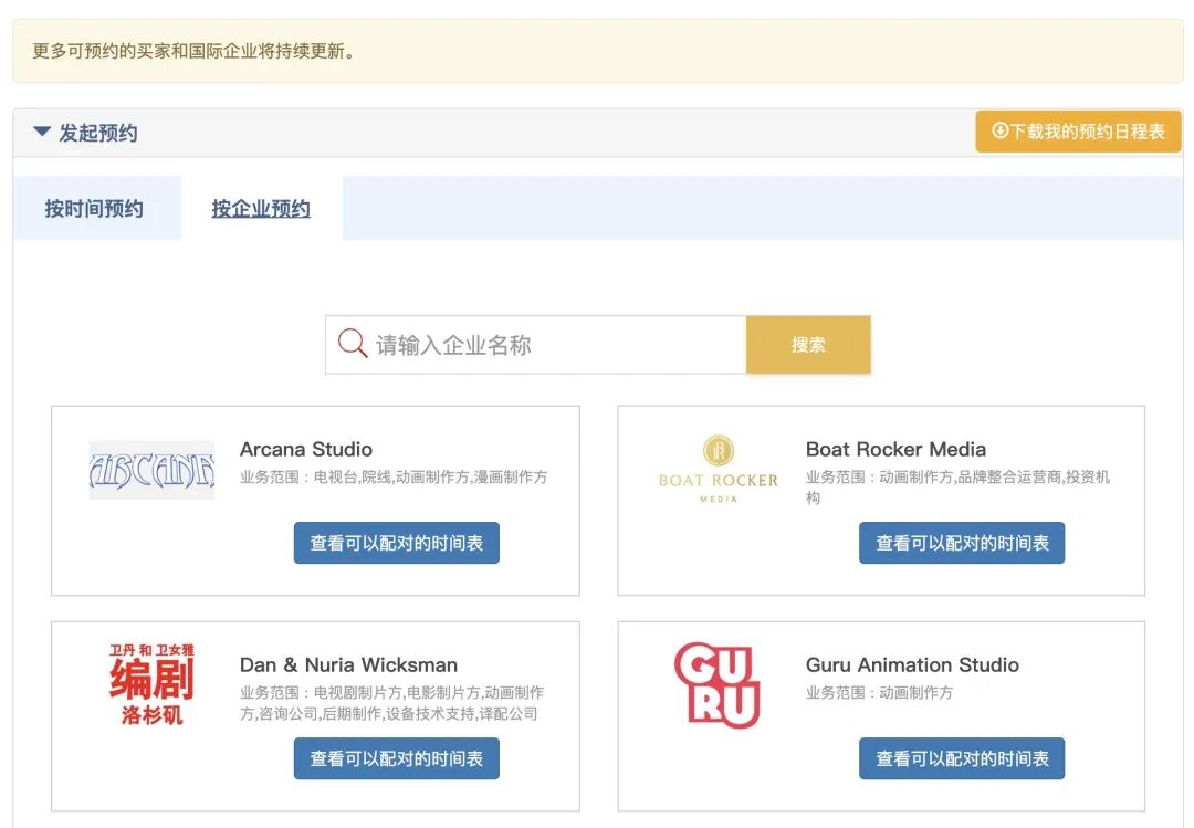 云上交易｜拓展产业新玩法！ 资讯 第2张