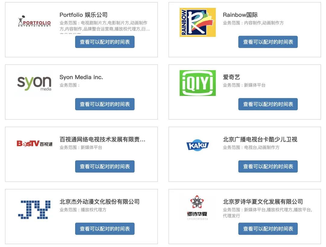 云上交易｜拓展产业新玩法！ 资讯 第3张