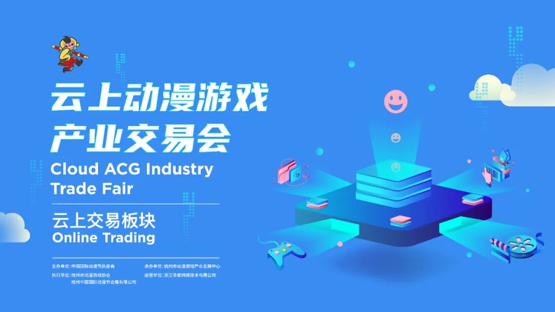 云上交易｜拓展产业新玩法！ 资讯 第1张