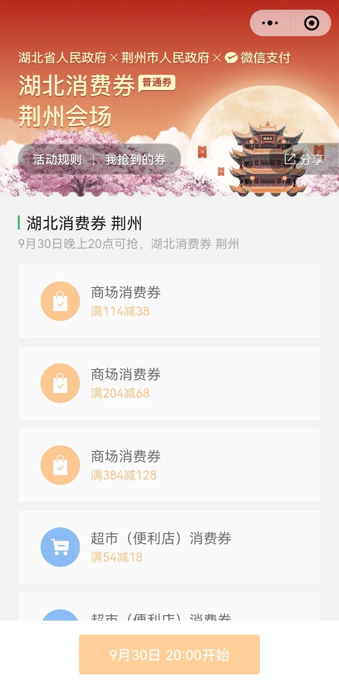 担架救人怎么使用老人喝药命悬一线，施救者门板当担架紧急救人！穿行山路6公里……_https://www.jmylbn.com_新闻资讯_第10张