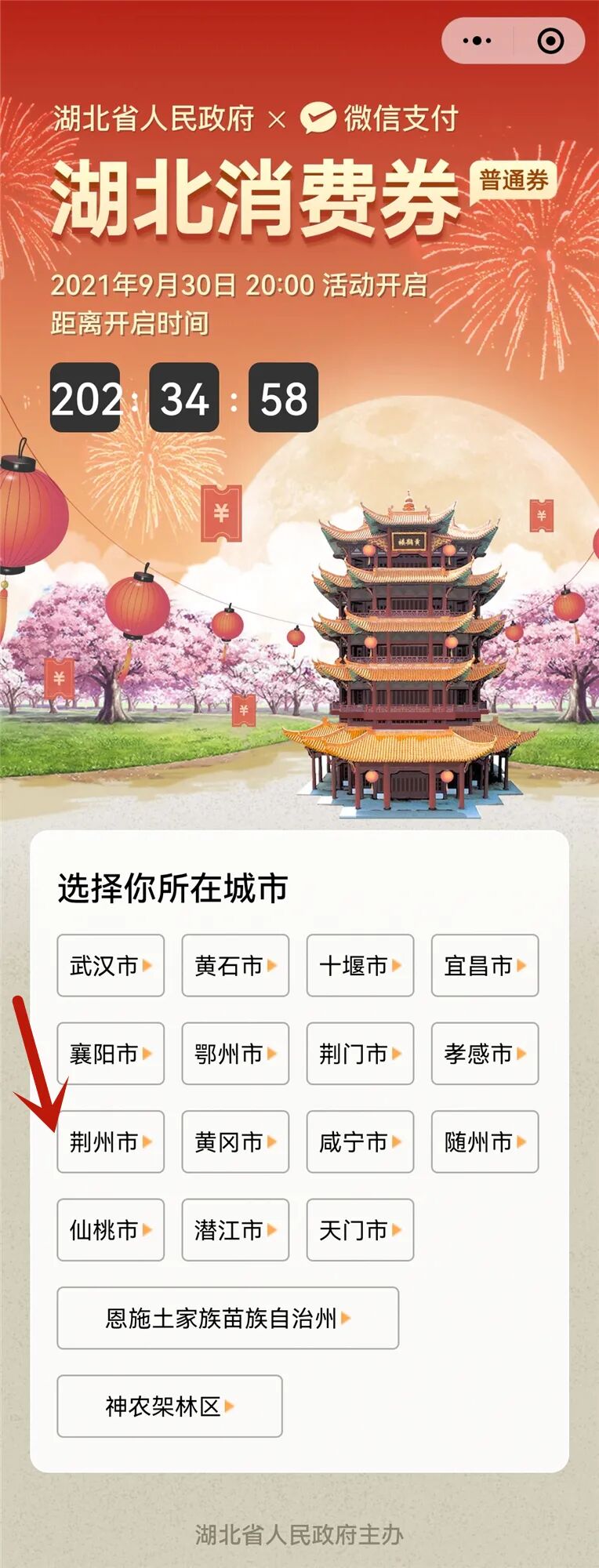 担架救人怎么使用老人喝药命悬一线，施救者门板当担架紧急救人！穿行山路6公里……_https://www.jmylbn.com_新闻资讯_第9张