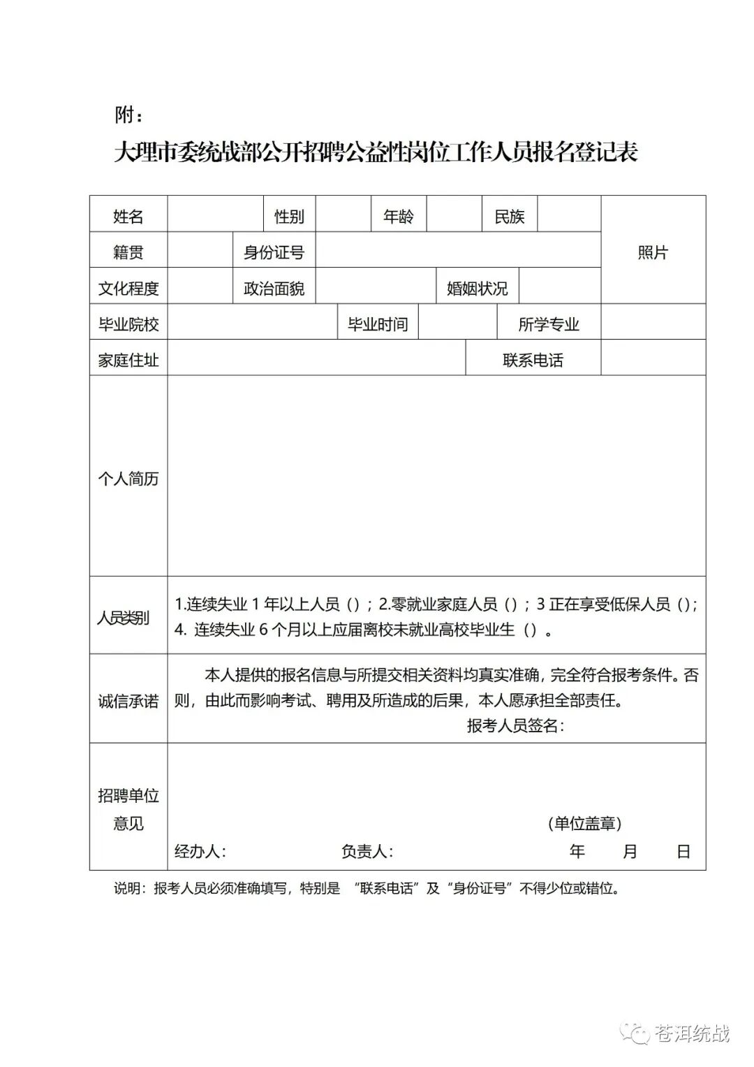 640?wx_fmt=jpeg&wxfrom=5&wx_lazy=1&wx_co=1