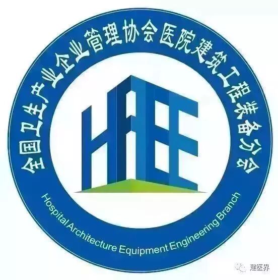 医疗设备是医院的什么智慧医院医疗设备全生命周期管理系统构建与评价研究 ｜ 医建干货_https://www.jmylbn.com_新闻资讯_第13张