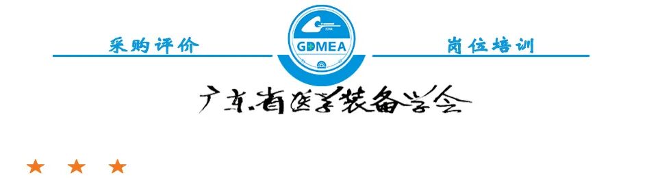 内窥镜导光束怎么更换软式内窥镜常见故障分析及质量控制_https://www.jmylbn.com_新闻资讯_第1张