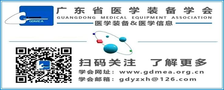 医用眼底镜怎么使用激光医用及医用激光设备_https://www.jmylbn.com_新闻资讯_第29张