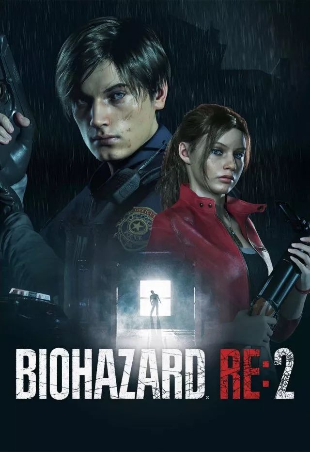 生化危机标准版_生化危机新版_生化危机2重制版