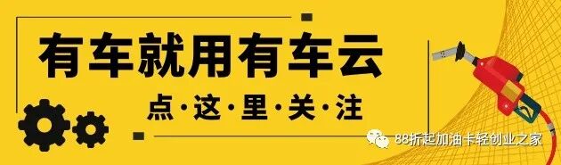 这么多平台，为什么要选择有车云