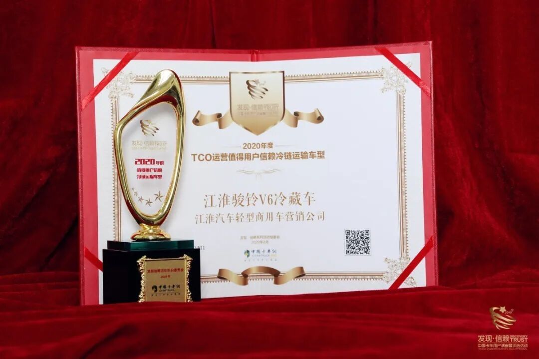  东莞市骏翔汽车贸易有限公司江淮4S店