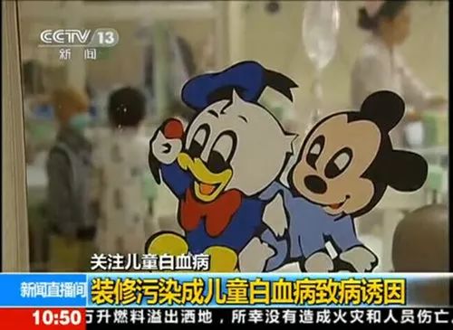 劣质的地暖材料，正在侵蚀您健康的家庭！
