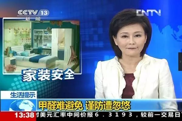 劣质的地暖材料，正在侵蚀您健康的家庭！