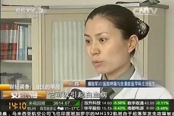 劣质的地暖材料，正在侵蚀您健康的家庭！