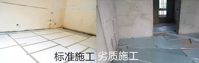 總造價10000多的地暖，你撿到便宜了嗎？