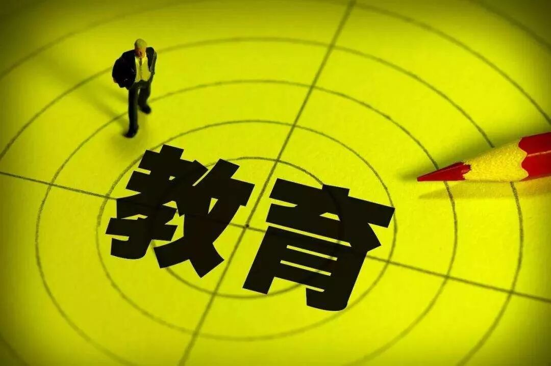 全脑教育——中国教育改革的出路