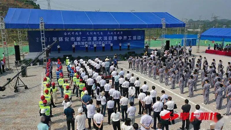 玻璃 | 总投资25亿元！Mini LED背板及电子保护玻璃项目落地湖南怀化的图1