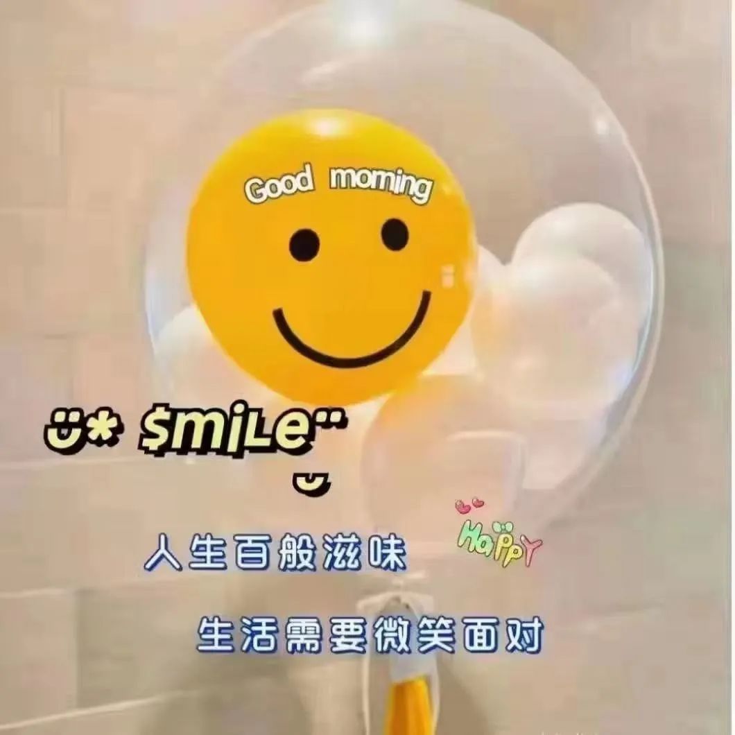 1002丨抖音热门朋友圈背景图