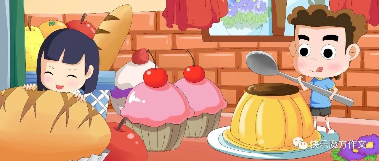 《童话大王》教你写童话