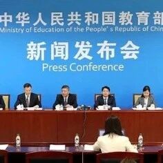 恭喜了！全体教师家长要彻底沸腾了！这波惊喜来得太突然！