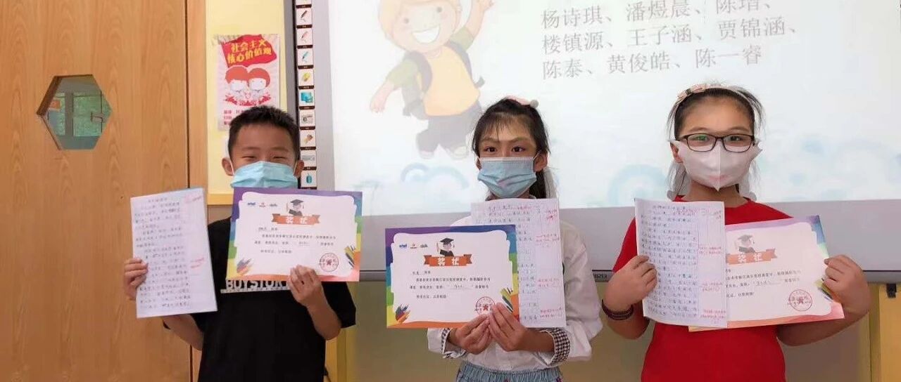 【学生佳作】那次玩得真高兴