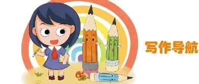 小学生作文，真的需要用那么多成语吗？