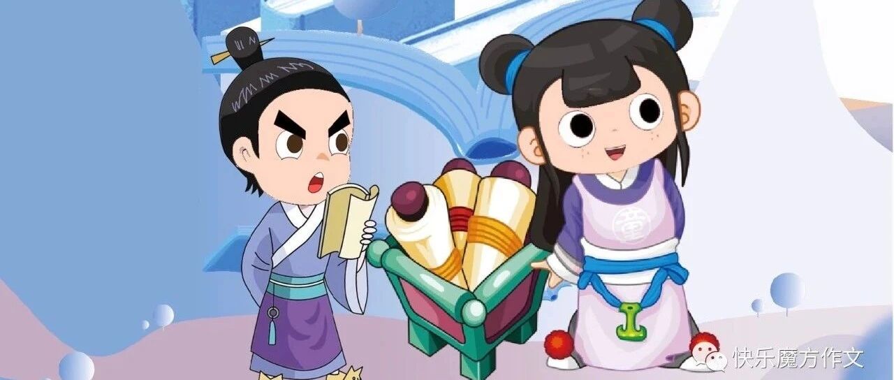 记叙文阅读与写作点拨之写人篇
