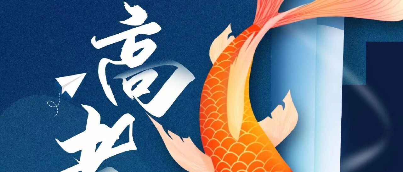 ​助力高考，搞定失分点，最大发挥！