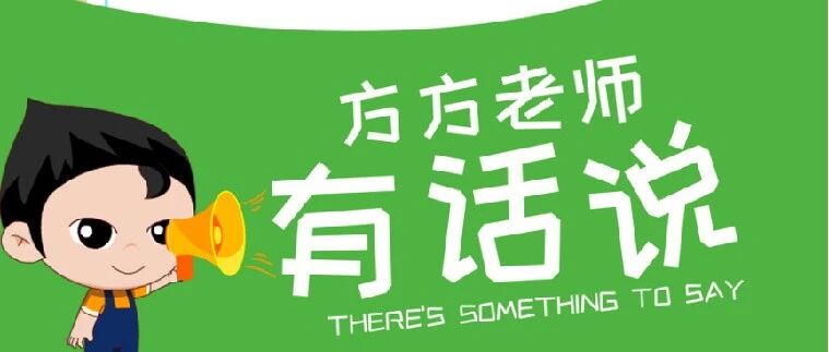 小学低段看图写话10大技巧