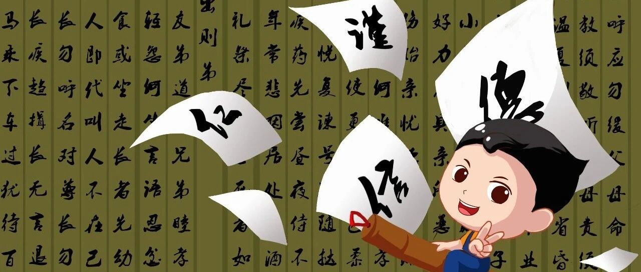 书信作文，你会写吗？