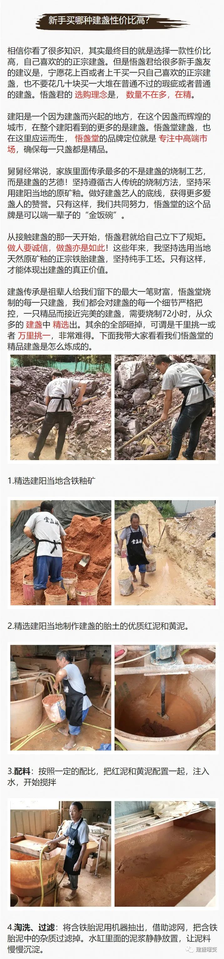 如何挑选建盏视频教程，淘宝直播100块的建盏是真的吗