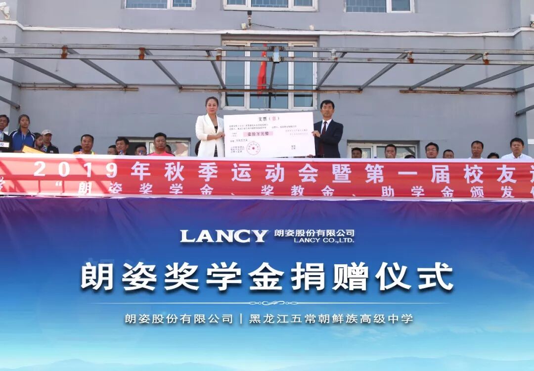 大美德信体育app |明心见性，止于至善，民族教育践行者(图3)