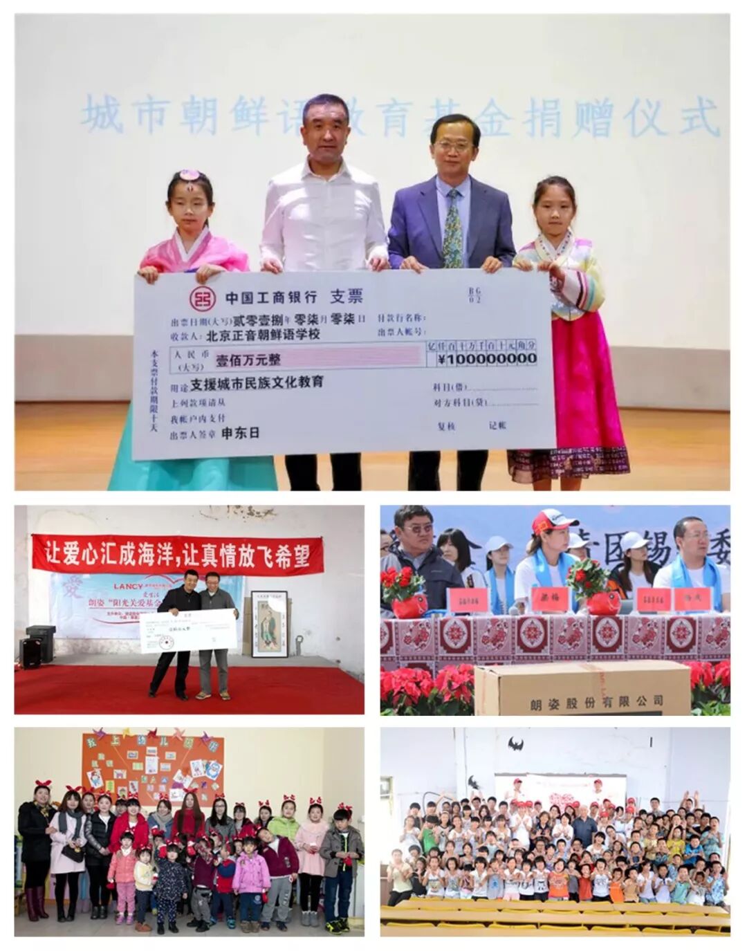 大美德信体育app |明心见性，止于至善，民族教育践行者(图2)