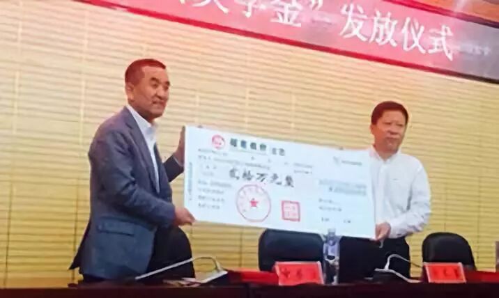 大美德信体育app |明心见性，止于至善，民族教育践行者(图14)