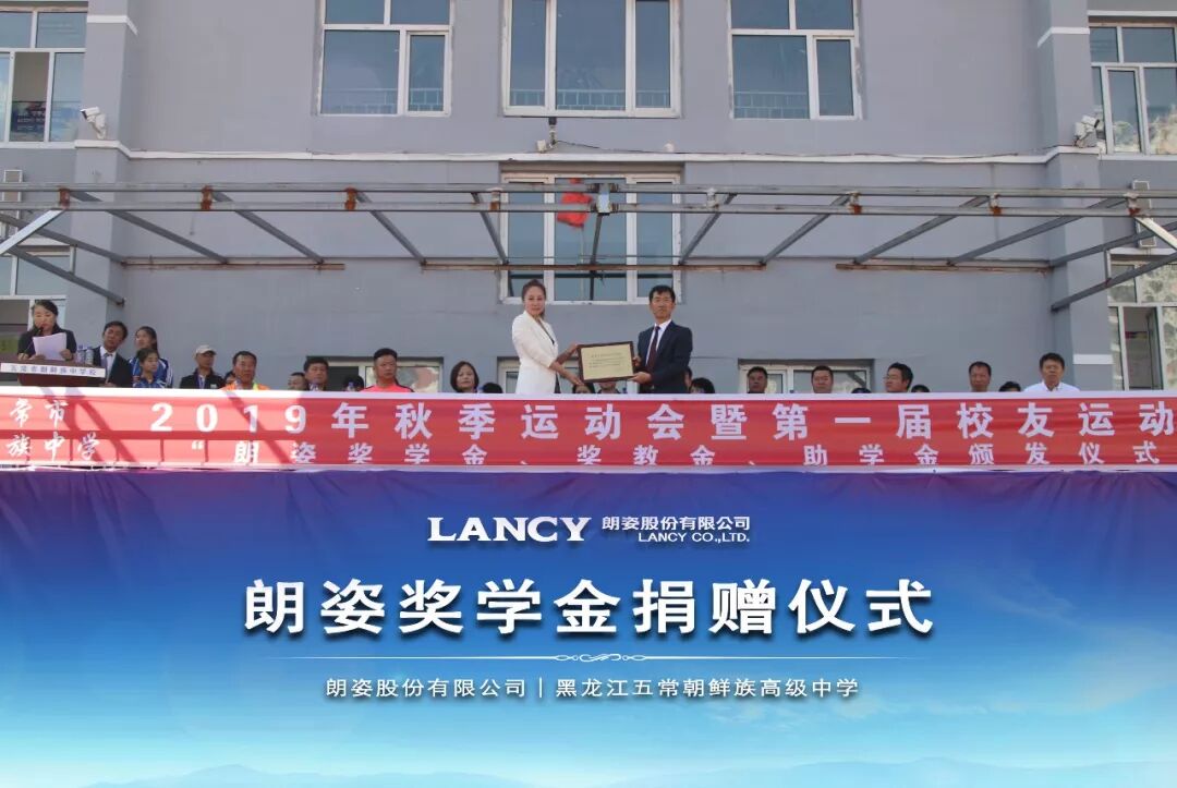 大美德信体育app |明心见性，止于至善，民族教育践行者(图4)