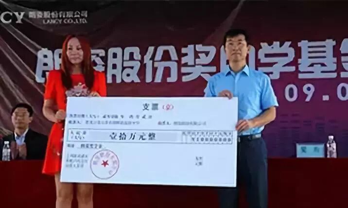 大美德信体育app |明心见性，止于至善，民族教育践行者(图15)