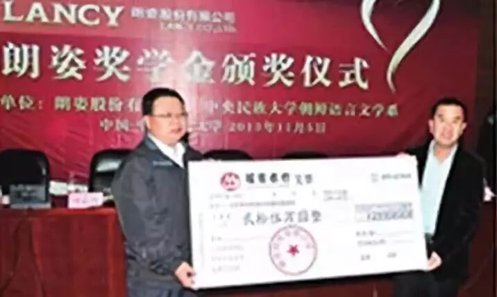 大美德信体育app |明心见性，止于至善，民族教育践行者(图12)