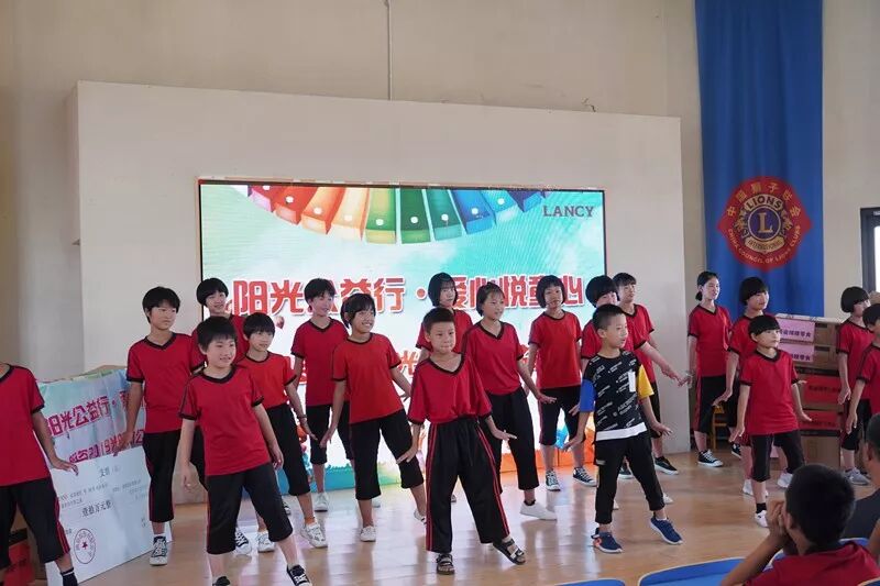 阳光公益行 爱心悦童心——德信体育app2019光明爱心公益行(图11)