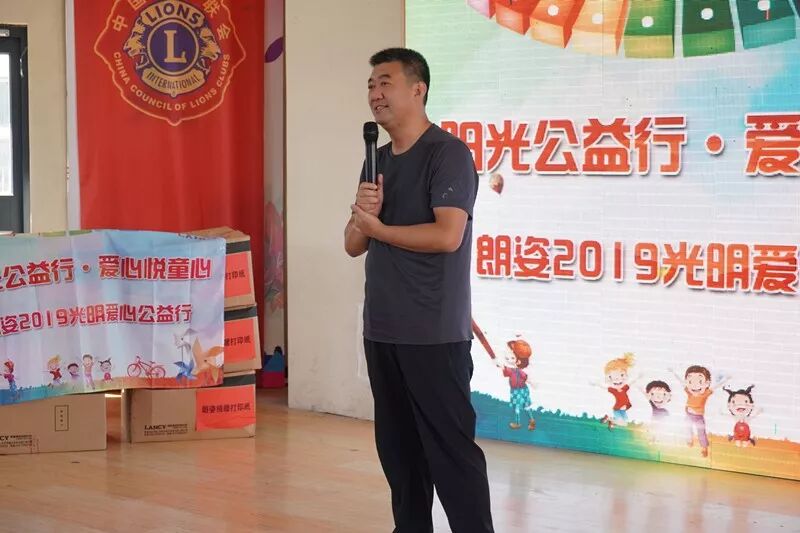 阳光公益行 爱心悦童心——德信体育app2019光明爱心公益行(图9)